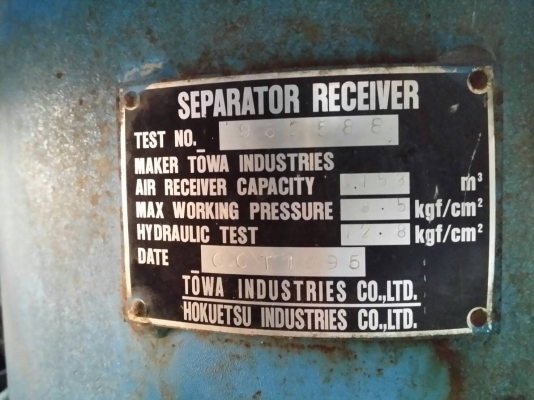 ขาย Airman 390 S ปั๊มลมแอร์แมน PDS 390 S เครื่อง Isuzu 4 BD พร้อมใช้งาน สนใจ 0909527888 โจ้ ขาย Airman 390 S ปั๊มลมแอร์แมน PDS 390 S เครื่อง Isuzu 4 BD พร้อมใช้งาน สนใจ 0909527888 โจ้