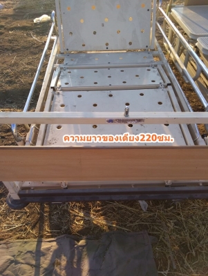 HUNTLEIGH NESBIT 180kg. Made in UK