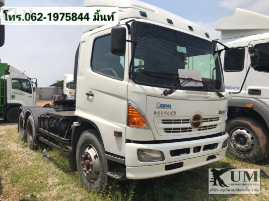 หัวลาก Hino mega260 ปี47 โทร062-1975844 หัวลาก Hino mega260 ปี47 โทร062-1975844