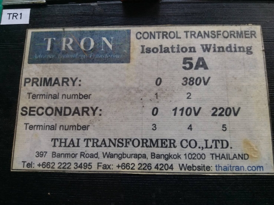 หม้อแปลง input: 380V output: 110v และ 220V