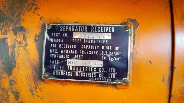 เครื่องปั้มลมสกรูญี่ปุ่น AIRMAN JAPAN เครื่องยนต์ดีเซล ISUZU รหัส C 240 ขนาด 75 HP เครื่องสตาร์ทติด แต่ต้องเชคระบบลม #ขายตามสภาพ