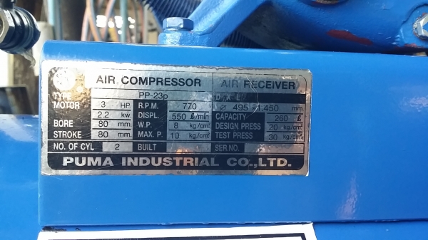 พูม่า3แรง ถัง260 ไฟบ้าน220 สวยๆ