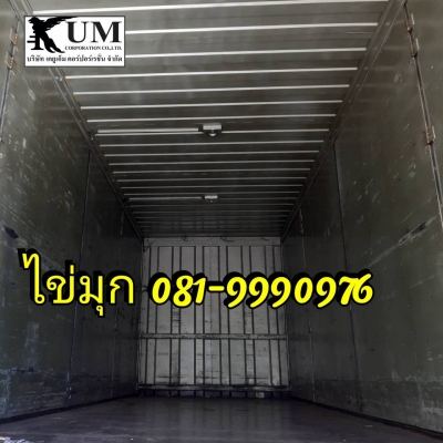 ขาย Hino mega 212 แรง ปี59 หกล้อตู้สิบบาน 7.5 m  โทร 081-9990976 ไข่มุก