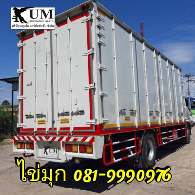 ขาย Hino mega 212 แรง ปี59 หกล้อตู้สิบบาน 7.5 m  โทร 081-9990976 ไข่มุก