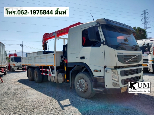 สิบล้อ2เพลา Volvo FM 300 ติดเครนใหม่sany5ตัน4ปอกโทร0621975844 สิบล้อ2เพลา Volvo FM 300 ติดเครนใหม่sany5ตัน4ปอกโทร0621975844