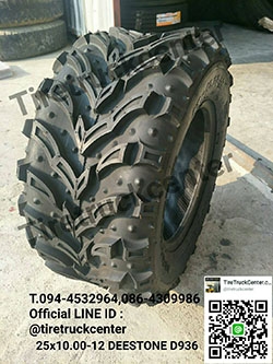 ลดราคาจร้ายางรถATV 25x10.00-12 DEESTONE ราคาถูก รีบจัดด่วนๆ ยังมีของพร้อมจัดส่งนะค่ะ สนใจติดสอบถามได