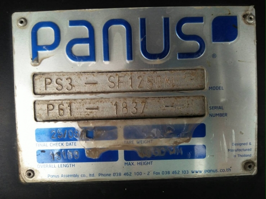 ขายหางพื้นเรียบ พนัส สภาพเหมือนใหม่ ขายหางพื้นเรียบ พนัส สภาพเหมือนใหม่