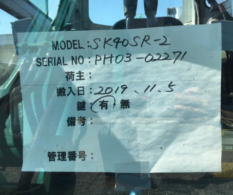 KOBELCO SK40SR-2 #PH03-02271 แทรคยาง รถขุดญี่ปุ่น โทร. 080-6565422 (หนิง)