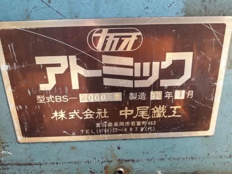 ขายเครื่องตัดเครื่องพับในตัวเดียวกัน2.5มิลยาว2เมตรราคาพร้อมใช้คับ