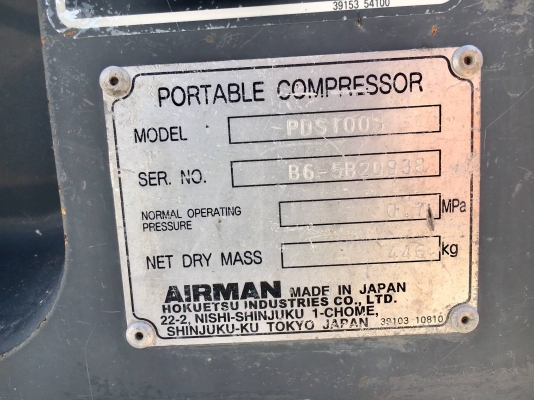 เครื่องปั๊มลม 100CFM  AIRMAN PDS100S นำเข้าจากญี่ปุ่น โทร. 080-6565422 (หนิง)