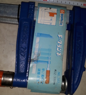ขายแอฟแคมคู่2ด้าม SOMAX MADE IN JAPAN.