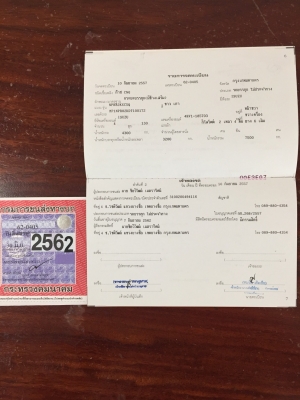 รถบรรทุก ISUZU NPR 130 แรง ติดก๊าซ ปี 57 (รถห้าง)
