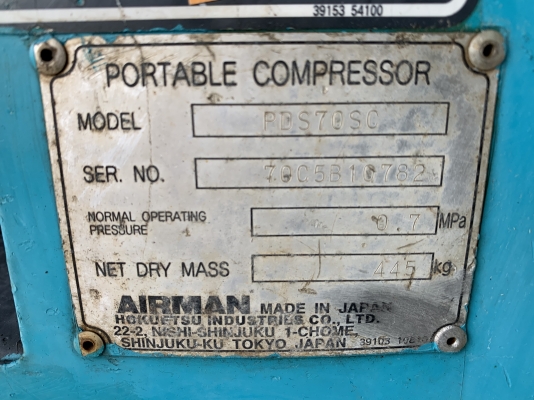 AIRMAN PDS70SC มาพร้อมสายลม AIRMAN แท้ ยาว 30 เมตร มีระบบ After Cooler จากญี่ปุ่น