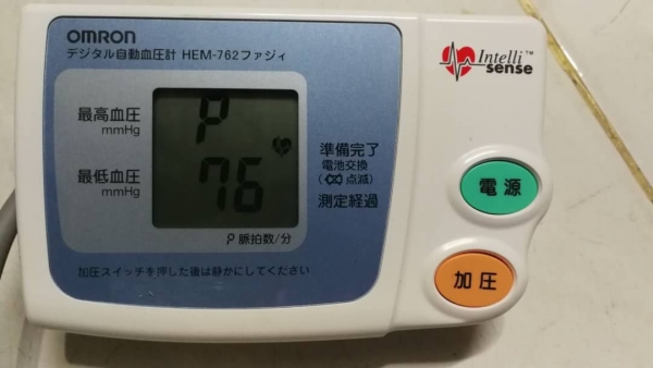 750บ.ส่งถึงบ้านฟรี โทร 083-2000058 LINE ID: line832923 เครื่องวัดความดันยี่ห้อ OMRON จากญี่ปุ่น