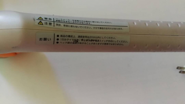 300 บ.ส่งถึงบ้านฟรี โทร 083-2000058 LINE ID: line832923 เครื่องนวดผ่อนคลายแบบทุบกดจุดยี่ห้อ OMRON หั