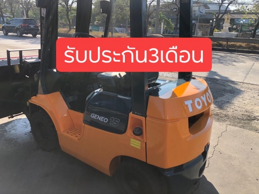 ขายรถตักยางพาราเสาสูง4เมตรงาเทได้ขาย250000บาท