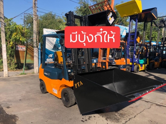 ขายรถตักยางพาราเสาสูง4เมตรงาเทได้ขาย250000บาท