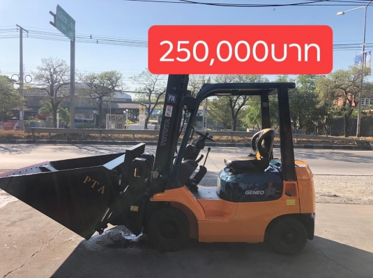 ขายรถตักยางพาราเสาสูง4เมตรงาเทได้ขาย250000บาท