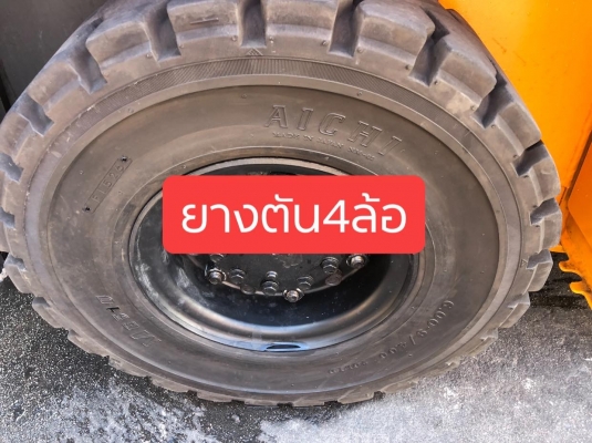 ขายรถตักยางพาราเสาสูง4เมตรงาเทได้ขาย250000บาท