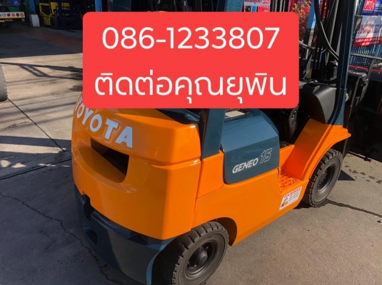 ขายรถตักยางพาราเสาสูง4เมตรงาเทได้ขาย250000บาท