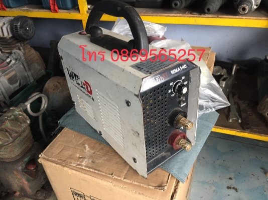 ขายตุ้เชื่อม WEL-D 140ครับ