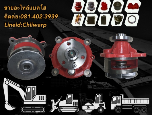 ขายปั้มน้ำ vovol ec210