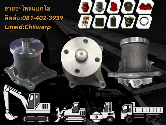 ขายปั้มน้ำ komatsu pc120-6