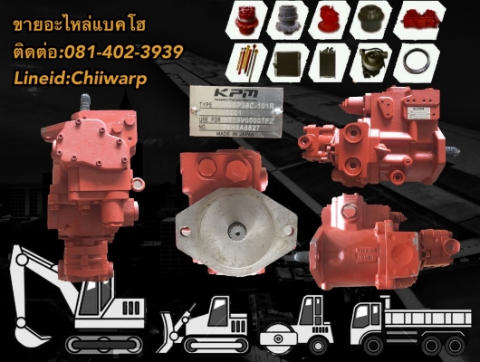 ปั้มkobelko sk60/sk75