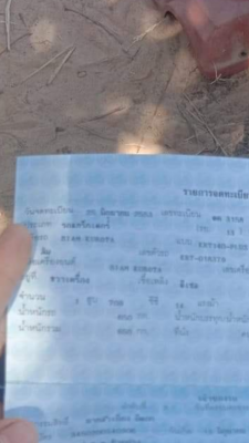 รถไถเล็ก Krt140 plus. โชคอัพกันจม +เอกสารทะเบียน