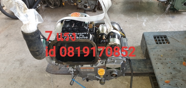 7 แรง 1 สูบ สตาร์ท 2 ระบบ