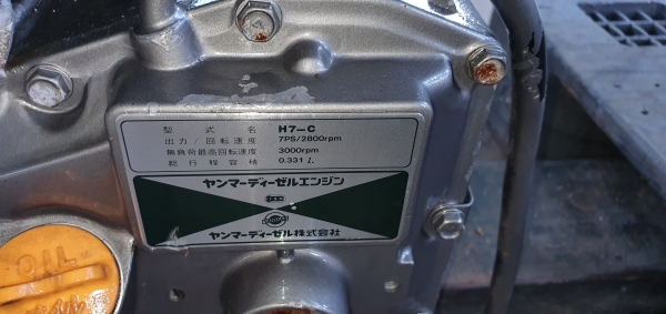 7 แรง 1 สูบ สตาร์ท 2 ระบบ