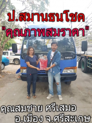 &ldquo;๐๖/๐๓/๖๓&rdquo;NPR 120 แรง ปี&rsquo;42 ยาว 5 เมตร รถห้างกระบะใหม่คอกใหม่ เครื่องดี พร้อมใช้ ส