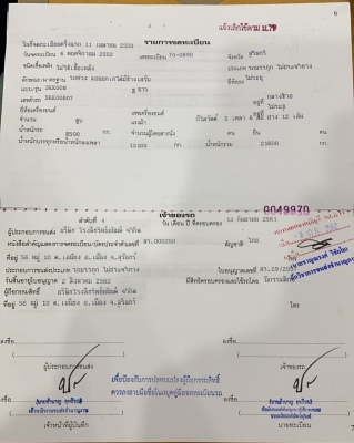 หางพ่วง 3 เพลาแท้ ปี 50 ยาว 6.8 ม. กระบะเหล็ก - ดั้ม รถโรงสีเดิม สภาพพร้อมใช้ รถโรงสีเดิม ราคา 330,0