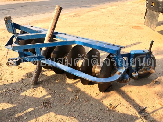 ผาน 7 ช่วง 11