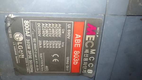 เบรกเกอร์ 800a3เฟส เบรกเกอร์ 800a3เฟส