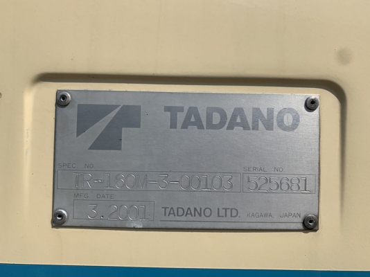 TR160M3 YEAR 2001 BOOM 27.5 จดทะเบียนให้