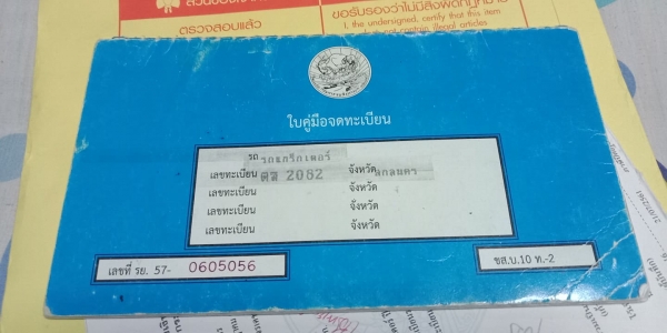 ขายรถแบคโฮ CAT 320C มือสองสภาพสวยแอร์เย็นทะเบียนพร้อมโอนรถพร้อมใช้งาน รถอยู่ จ.บึงกาฬสนใจสอบถาม 095-1837806