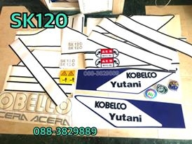 สติ๊กเกอร์ SK200-3  สินค้าคุณภาพ3M ราคาเบาๆ