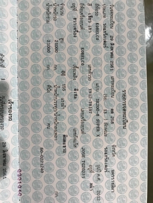 ขายด่วน KOBELCO SK200 MART-8 SUPER X 7XXX กว่าชั่วโมง รถสวย พร้อมลุยงาน เอกสารเล่มทะเบียน สนใจสอบถาม  093 0764943  K ตั้ม