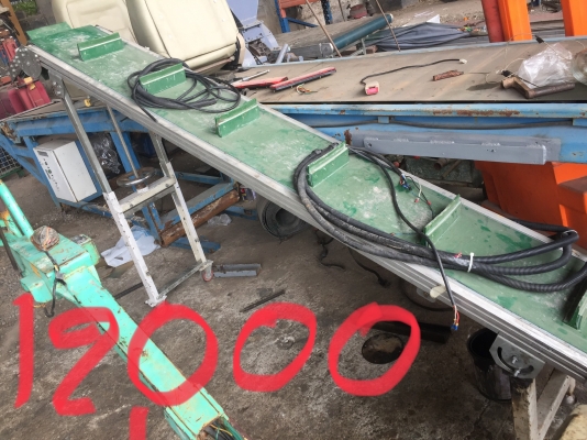 คอนเวยเยอร์