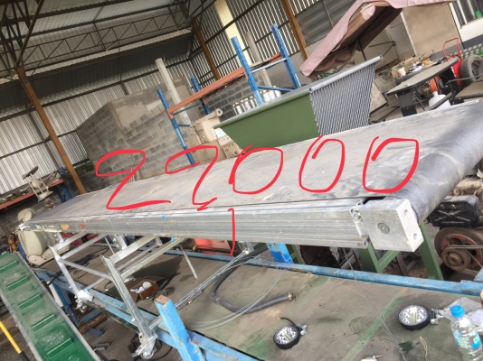 คอนเวยเยอร์