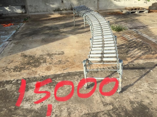 คอนเวยเยอร์