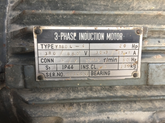 เครื่องบด