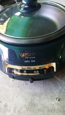 300 บ.ส่งถึงบ้านฟรี โทร 083-2000058 LINE ID: line832923 GRILL PAN กะทะย่างก้นเรียบแบน ยี่ห้อ GRISCIE