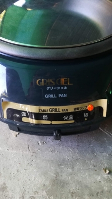 300 บ.ส่งถึงบ้านฟรี โทร 083-2000058 LINE ID: line832923 GRILL PAN กะทะย่างก้นเรียบแบน ยี่ห้อ GRISCIE