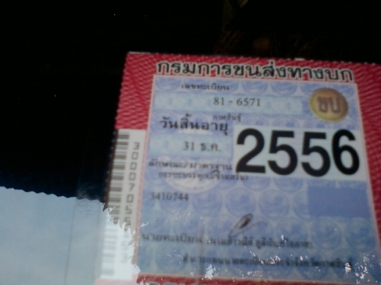 ISUZU JCM 6BD1 160HP ยาง 9 ขอบ 20 รถสวยมากเครื่องยนต์แน่นมากเสียงเบาวิ่งอ้อย 18-19 ตันสบาย คานหน้ากว้าง เอฟ เอกสารทะเบียนพร้อมโอน