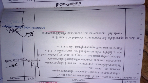 (รถยังอยู่..หลุดมัดจำ..ลงรายละเอียดใหม่..)10ล้อดั้มFM3M NLDห้างแท้ ดั้มหน้าพระลาน