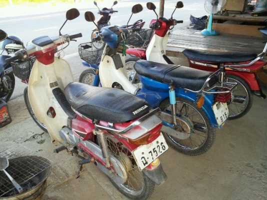 ขายดรีมครุสภา และ C700 ขายดรีมครุสภา และ C700