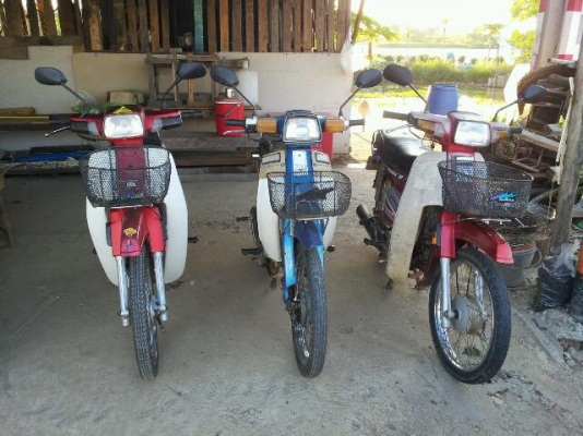 ขายดรีมครุสภา และ  C700