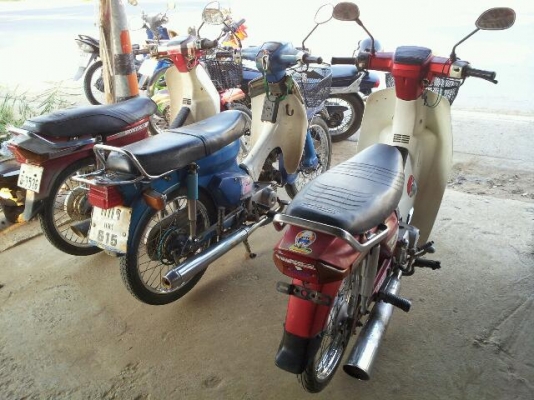 ขายดรีมครุสภา และ C700 ขายดรีมครุสภา และ C700